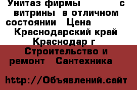 Унитаз фирмы Flaminia (с витрины) в отличном состоянии › Цена ­ 25 000 - Краснодарский край, Краснодар г. Строительство и ремонт » Сантехника   